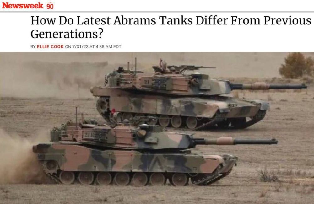 ��� �� �������� ��� ����� ����� Abrams, ������� �������, � Newsweek