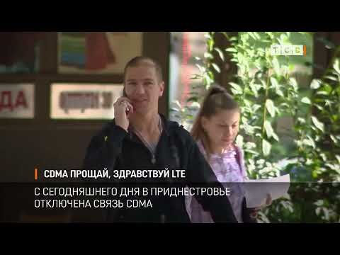 ��������� ����� CDMA ���� ��������� ���� �����. ���� �����, ������� �������� ���� � ������� �������������. � �������� IDC...