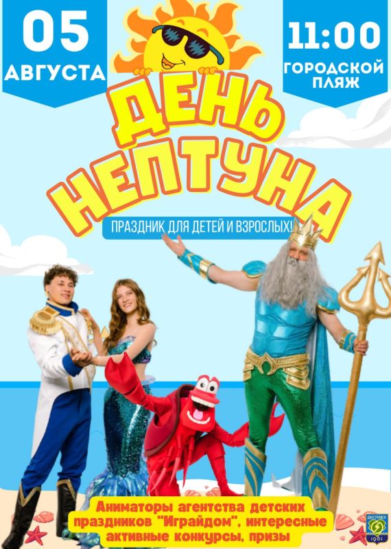 � ����������� ��������, 05 ������� � 11:00 ���., ������� � ������ ������ ��� ����� ������� ������� ����� ����-���� �������!