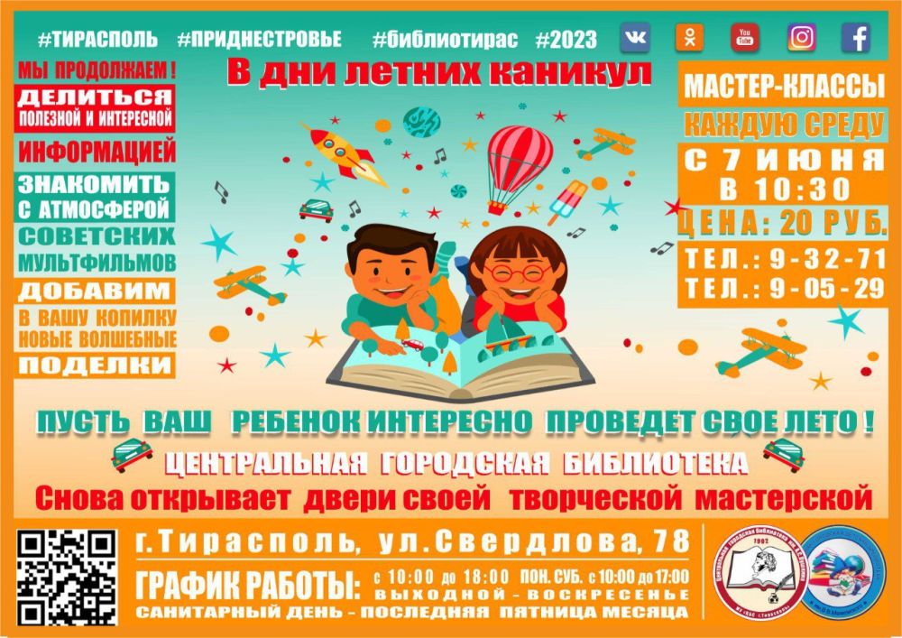 � ��� ������ �������. ������ ����� � 10:30 � ����������� ��������� ���������� �������� ������-������ ��� �����