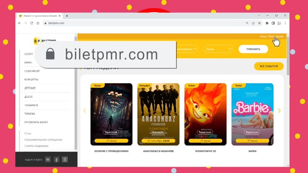 �������� �� ��� �� ��� ������ ������, ������� 500 �������