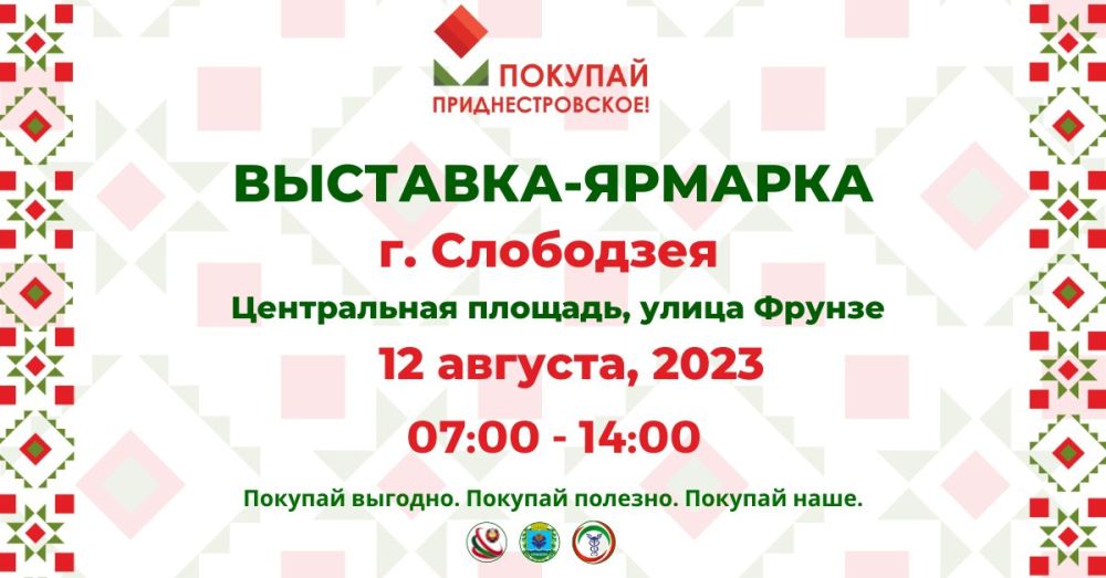 12 ������� � ��������� ������� ��������-������� �������� ���������������!�