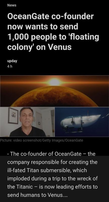 ������������ �������� OceanGate, ������������� �� �������� ���������� �������� Titan, ������� ������� ��������� �� ����� ������ � ����� �������� "��������", ������ ����� ��������� 1000 ������� �� "�������� �������" �� ������