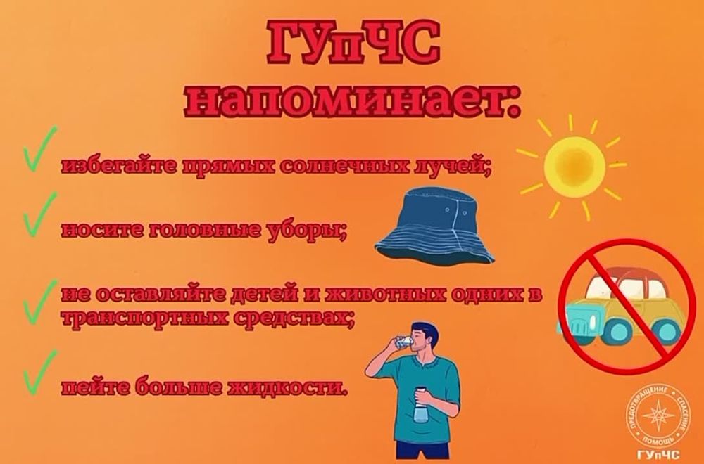 ��������: ����!. �� ������ ��������������, 3 ������� � ����� ������� ���������� ��������� ��������� ����������� ������� �� +33� � � ����