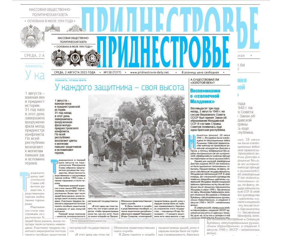 ������� � ������:. 2 ������� 1940 �. ��� ������ ����� �� ����������� ���������� ���. ��� ������� ����������� �������...