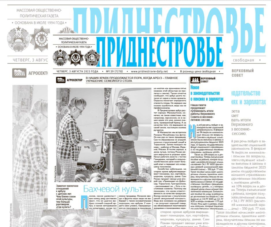 ������� � ������:. ������� ����� � ������ ���� �� �������� � ����� ������������� ��������, ��� ������. � ������ ����...