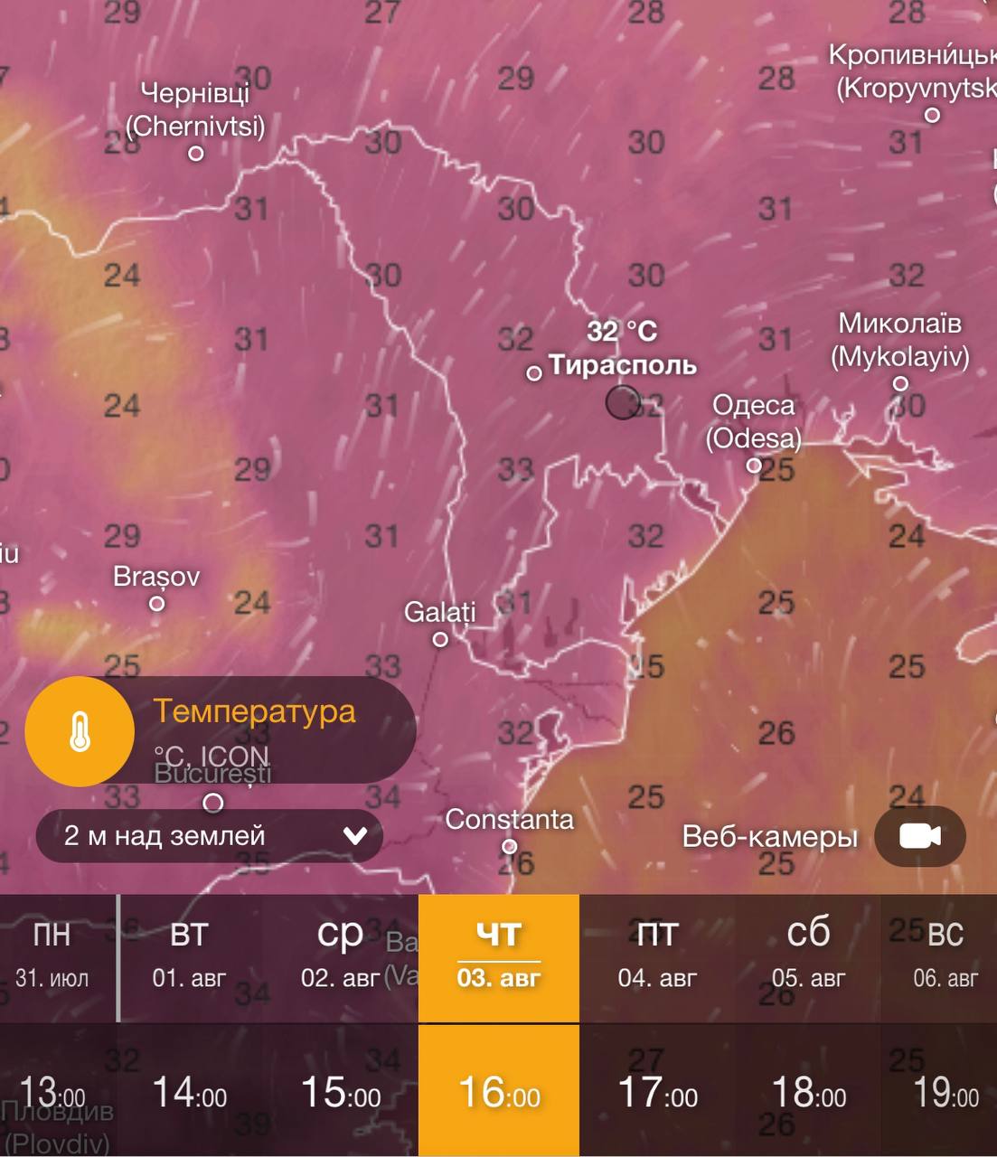 ������� ��� ���� ��������� � 16:00, �� +33 �� ��� �������������