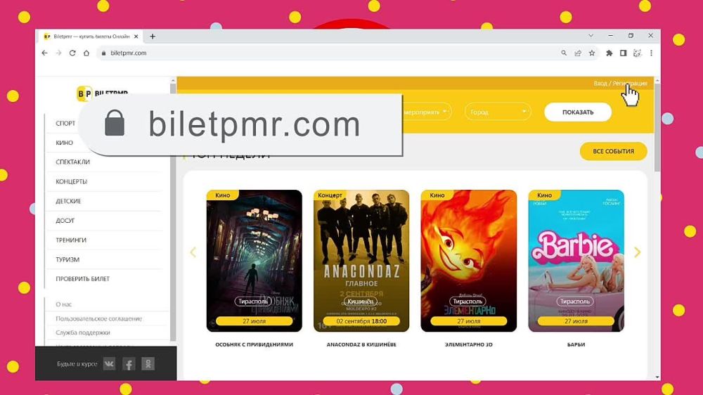 ������������� ������. ���������� �� �������� ������� �� ����� � �������������