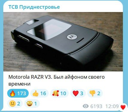 � ������-���������� �� ��� �������� �������� RAZR V3. � ��� ����� ��� ��� ��� ������ 14 ����� Pro Max. ������ ������, ������ ������