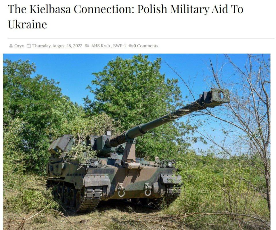 ������ ��������� ��� 200 ������������������ Rosomak � �������, � ���