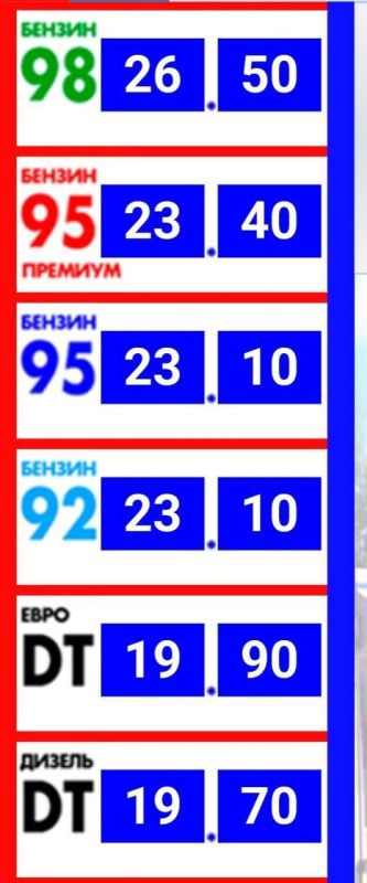 ������ � ������ + 50 ������.