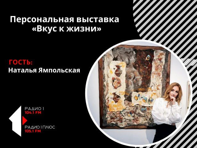 ����� � �����