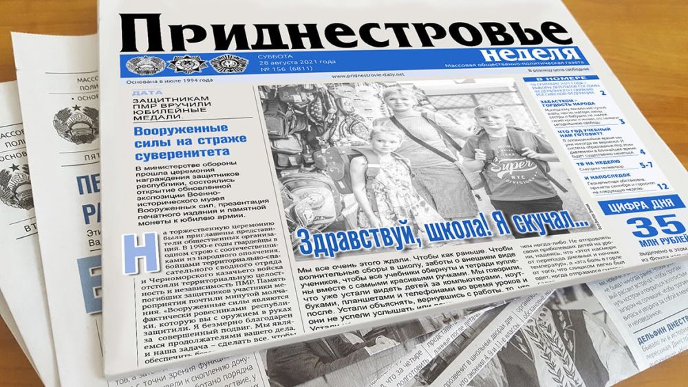 ������� ���� ����������� �� ���������������� ������