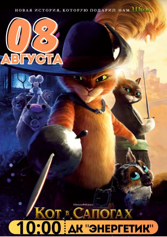 ���������� "��� � ������� 2: ��������� �������" 08 ������� � 10:00 ���