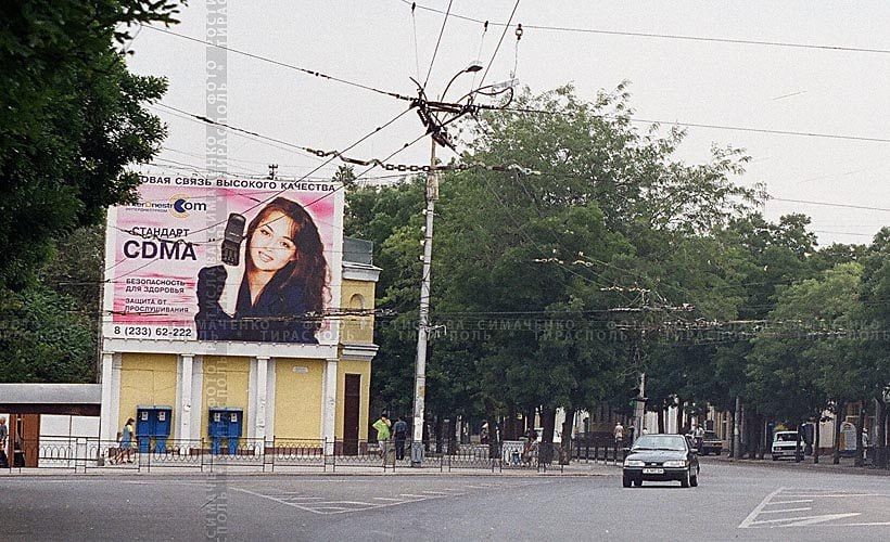 15 ������� 2001 ����. ��������� CDMA �����������. ���������� �������������� �������� ���������� ���������