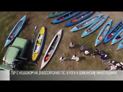 ��������-����������� � ��������. �� ��������� �� �������, ���� � ��������, ���� � ������. � ��� ��������� �� ���, ������������ ����, ������������, ���-��������� � ����� � ������ � ���������. ���� �� �������������, ��� ���� ������ � �� biletpmr.com