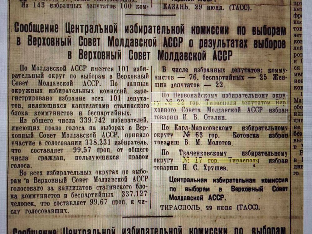 ��������� ���������� 24 ������ ������� ������ "��������� �����", ������� ������ �������� 101 ��� �����