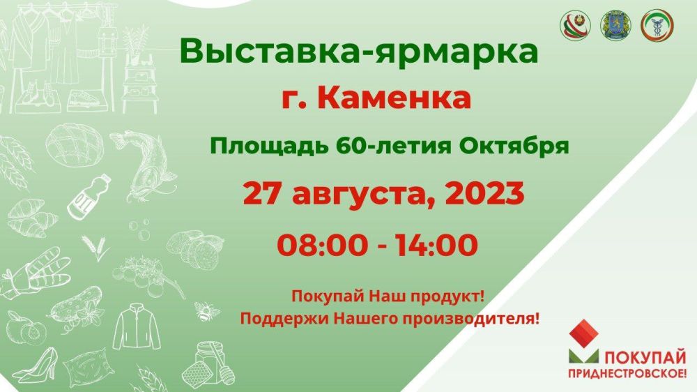 *��������: ��������-������� �������� ���������������!� ������������ � �������*