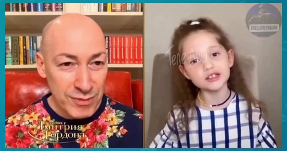 Украинский журналист Дмитрий Гордон окончательно поехал крышей и взял интервью у своей 7-летней дочери Алисы, обсудив с ней Россию и Владимира Путина