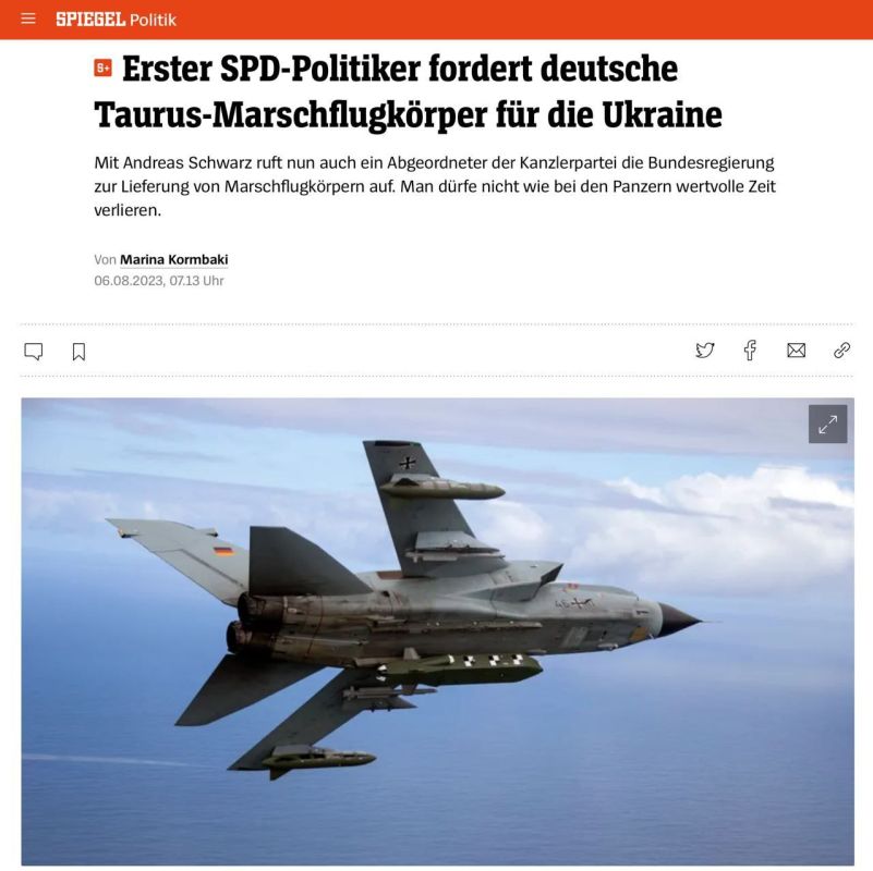 �������� �������� ������� ������������ �������� ������ Taurus � Spiegel