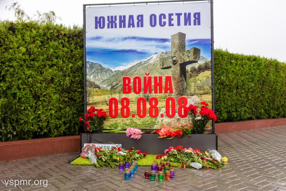 В память о трагических событиях в Южной Осетии