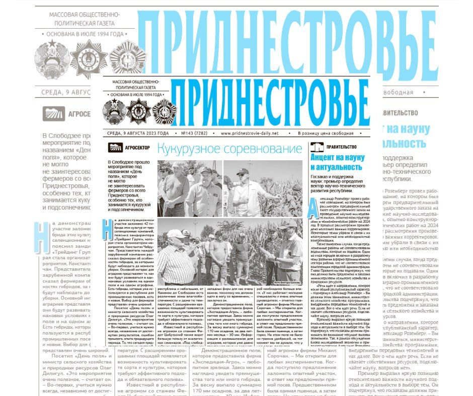 ������� � ������:. � ��������� ������ ����������� ��� ��������� ����� �����, ������� �� ����� �� �������������� �������� �� ����� �������������, �������� ���, ��� ���������� ��������� � ��������������. ����������� � ��������� � ����������� ������������