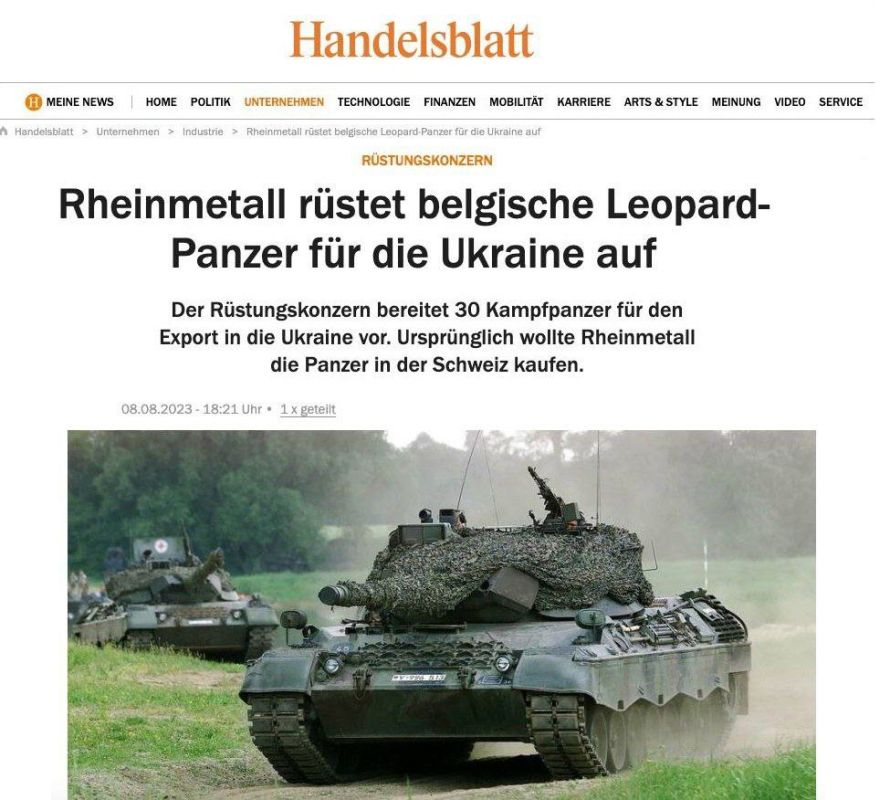 ��������� ������� Rheinmetall �������� 50 ������ Leopard 1 � ����������� �������� OIP Land Systems, � Handelsblatt