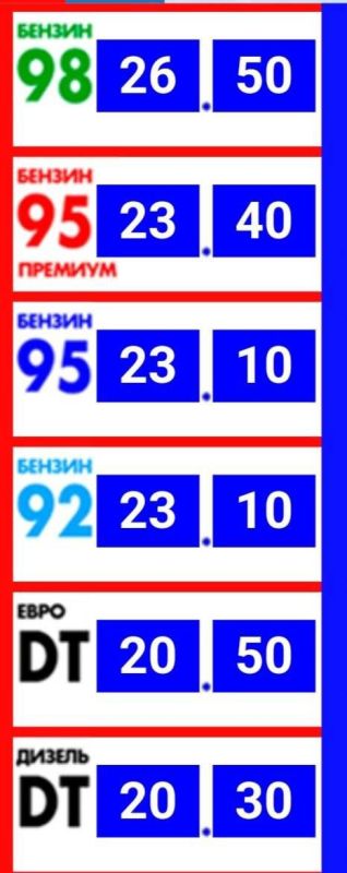 ������ � ���+30.