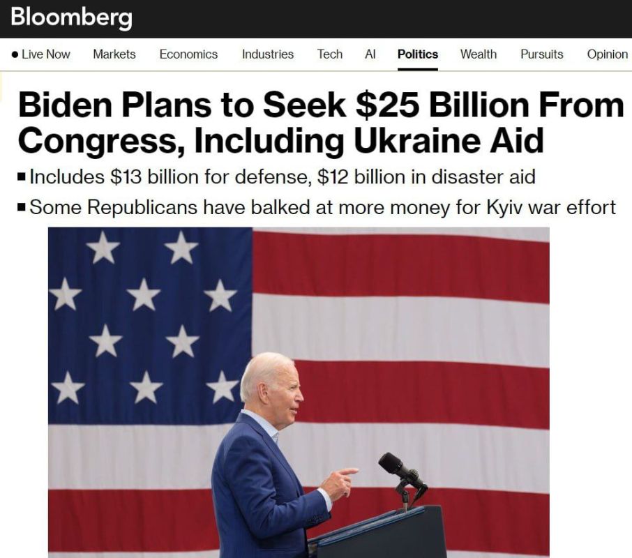 ��������� ��� ��� ������ ������� ��������� � ��������� �������������� �������������� � ������� �� ����� $25 ����, � Bloomberg