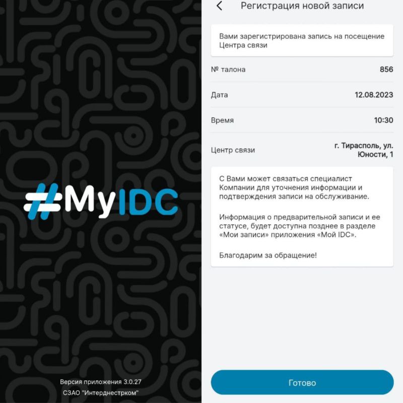 � ����� ����� ������ ����� ���������� ������ - ����� ���������� ���� IDC�