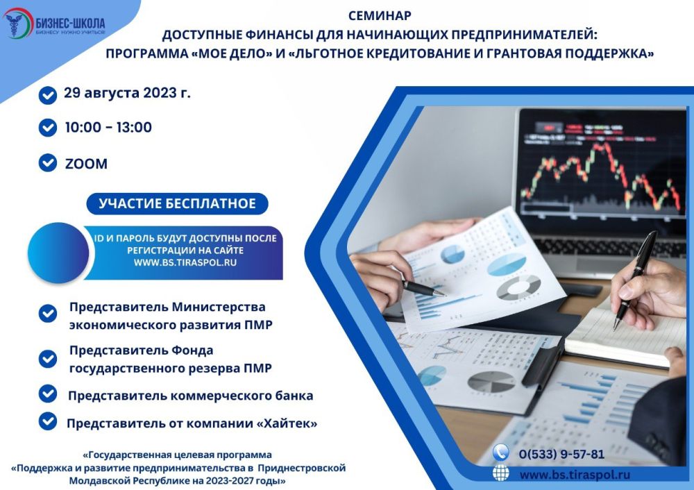 ������� ����� �������!. �������-����� ��������� ���������� ���� ������� ������������������� ������������ ��� 11-����������. �������� ����� ������ �������� � ������: �������-������� � ��������� ��� ���