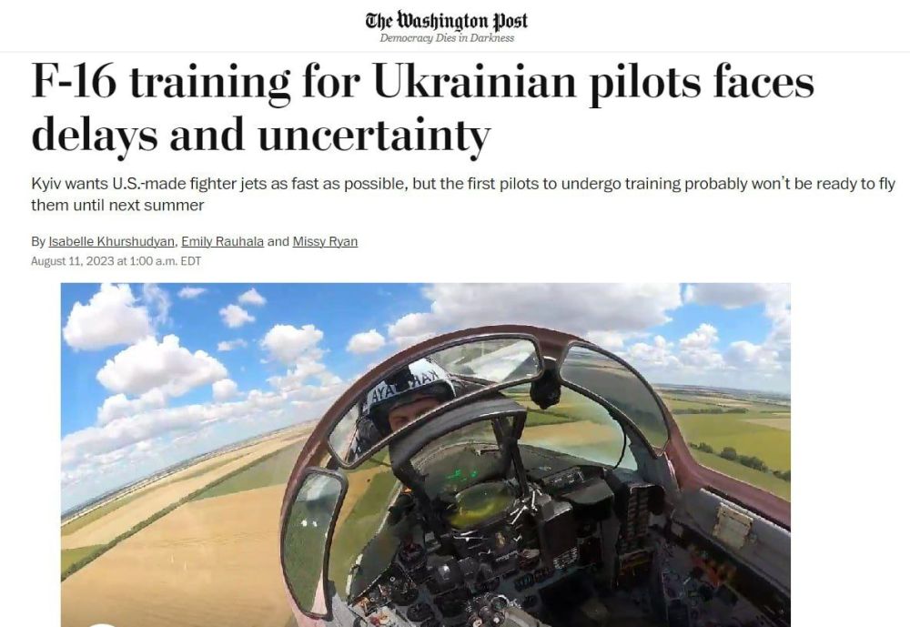 ������ ������ ���������� ������� �������� �������� �� ������������ F-16 �� ������ ���������� ����, � The Washington Post