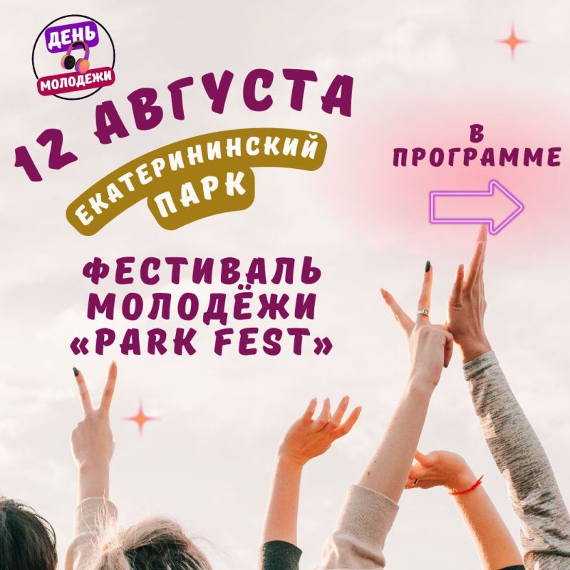 ������� ���������: 2 ����� ����������� � �������