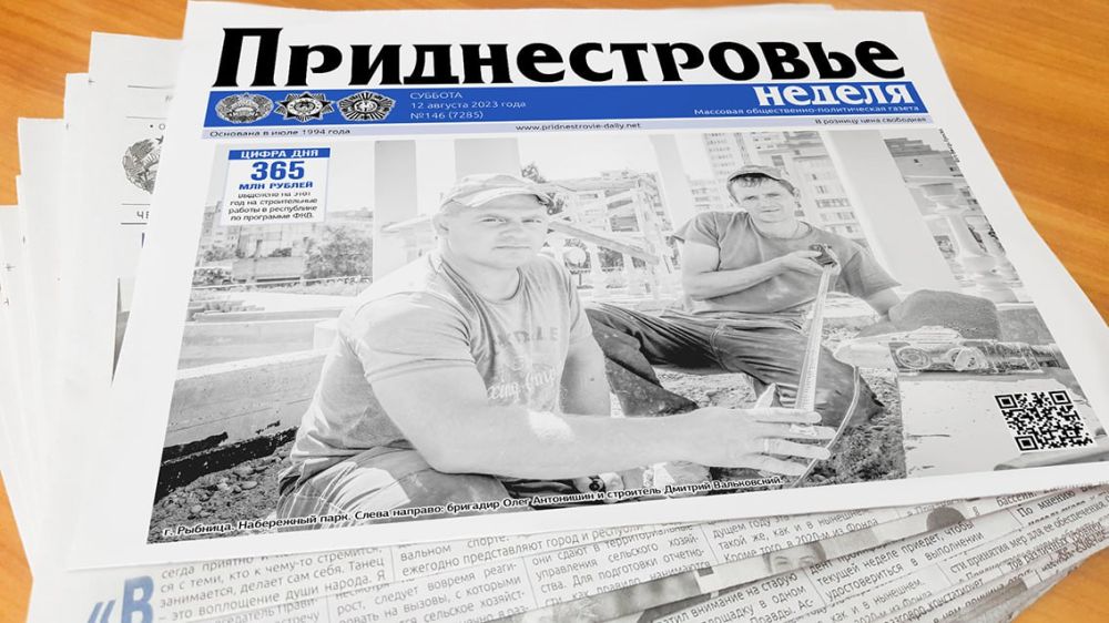 ����� ������ �������������� �� 12 �������: