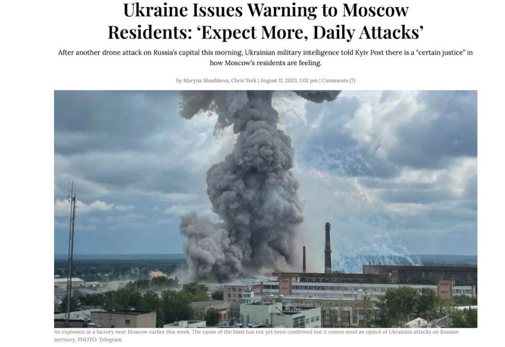 The Kyiv Post �� ������� �� ������������� ��� ������� �����: