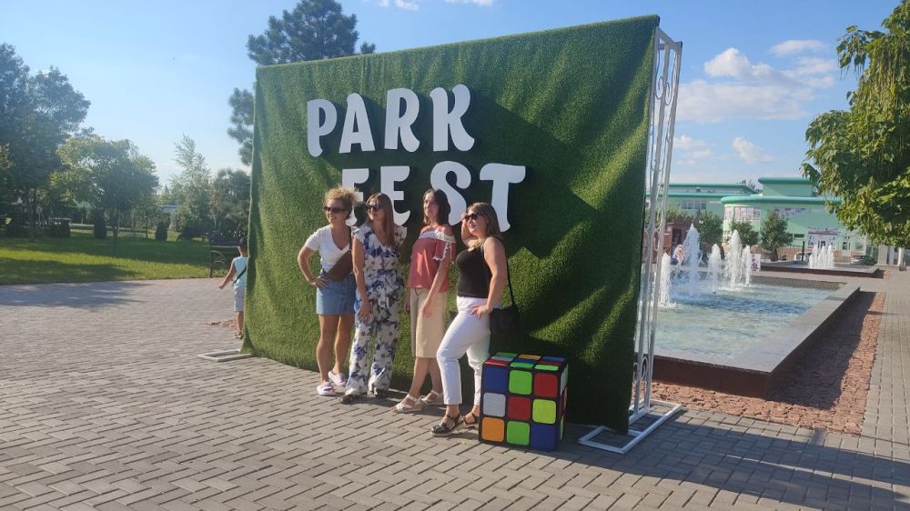 � �������������� ����� - ��������� �������� "Park fest"