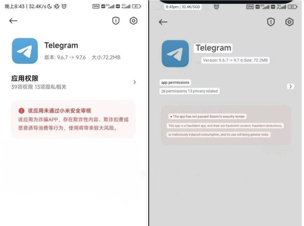 Xiaomi �������� ������������� ���������� Telegram �� ���� ��������� � �����