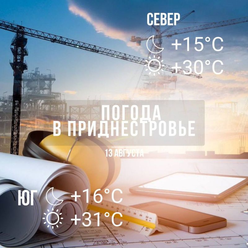 � ���� ��������� � ��� �������, �� +31��.