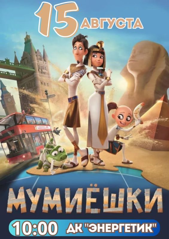 ���������� "�������" 15 ������� � 10:00 ���