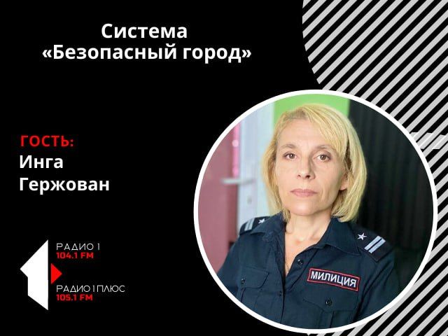 ������� "���������� �����"