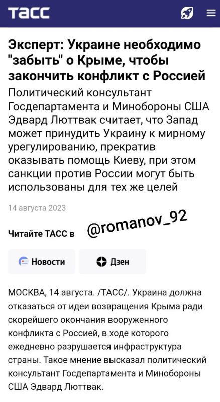 14.08.2023. ������������ ����������� ��������������� � ���������� ��� ������ �������: ��������������� ������� �����������...