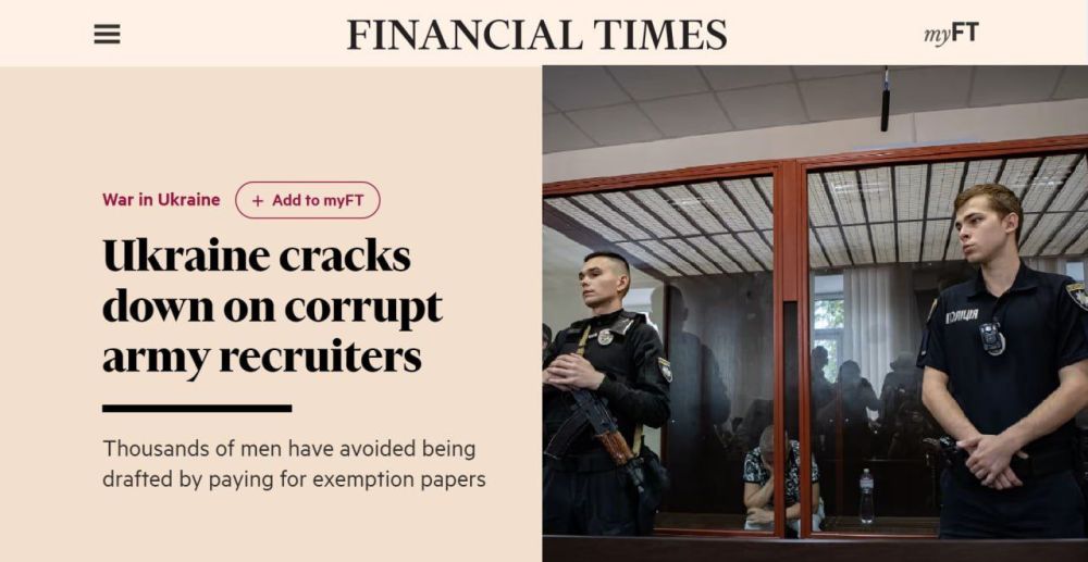 ����� ���������� ������, ������� ��������� ��� ������� ������� �� �������, ������������ 5 �������� ���, � Financial Times