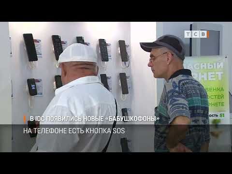 � ������� ����� IDC ������� ��������� ����� ������ ��������� ���������. ���������� ������������� ������������ ����� �������� ����� L�E