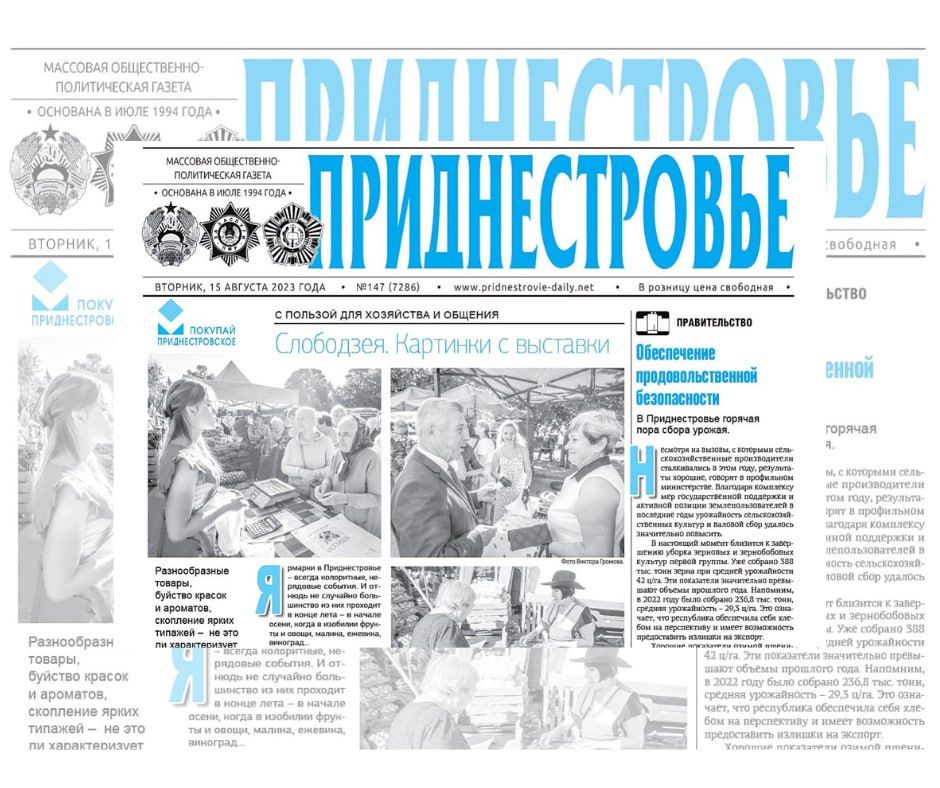 ������� � ������:. � ��������� ���������� ��������-������� �������� ���������������!�, �������������� �������-������������...