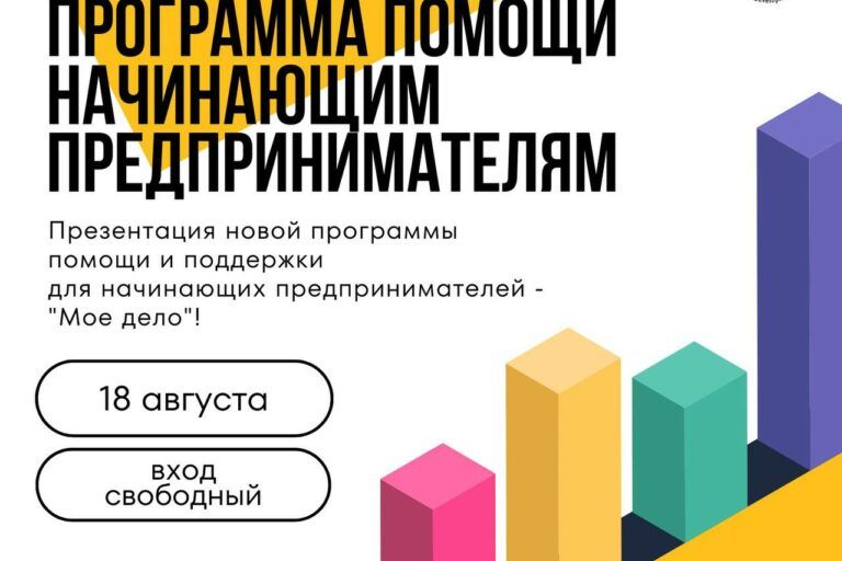 18 ������� ������ �������� ����������� ��������� ���� ����, �������� �����������������