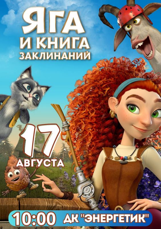 ���������� "��� � ����� ����������" 17 ������� � 10:00 ���