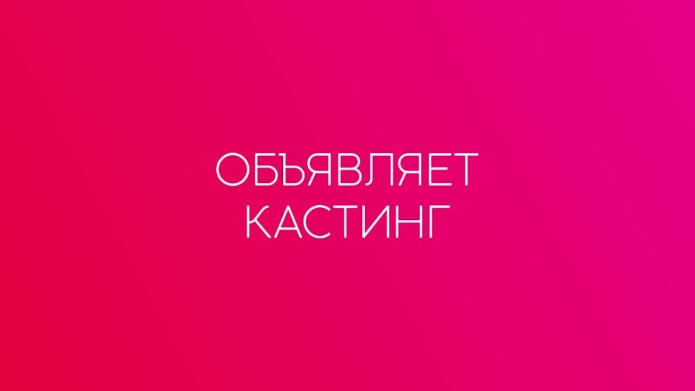 ������, ������� � ��������� ����? ������? ������?� ��� �� ����������