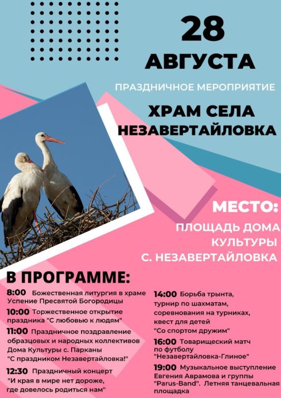 28 ������� ������� ���� ���� ���������������