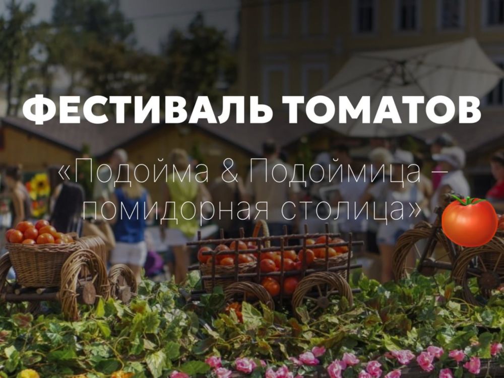 ��������� ������� ��������-��������� ������ 19 ������� � ���� �������