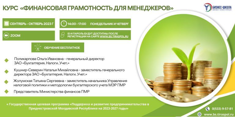 ����������� ����������� ��� ����������